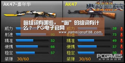 PG麻将官方入口