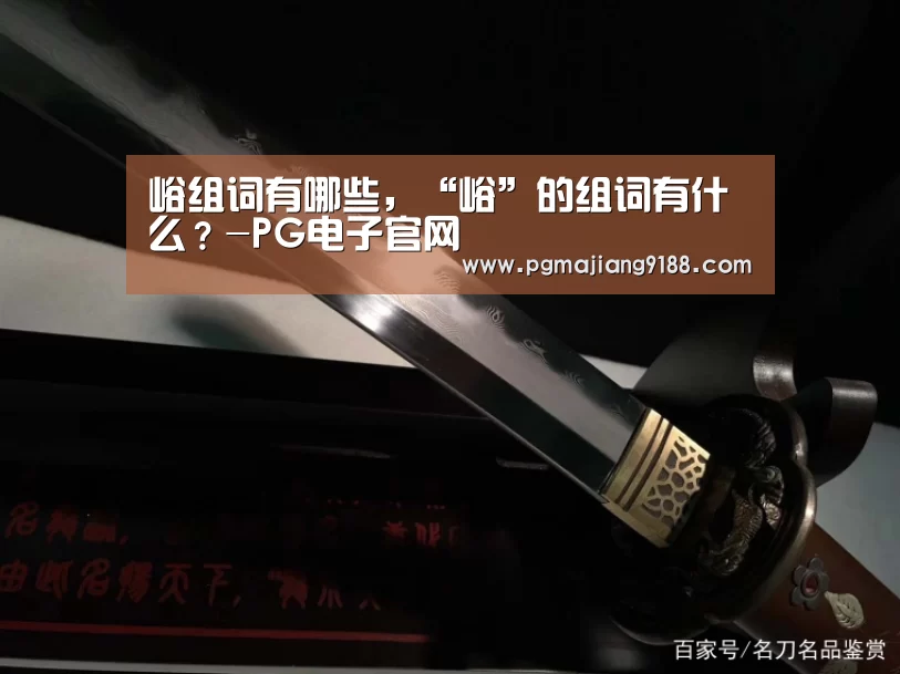 PG麻将官网入口